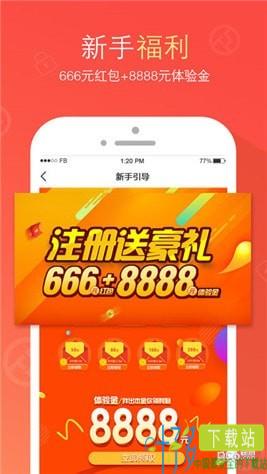 瑞盈金服app下载