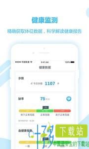 BOE移动健康app