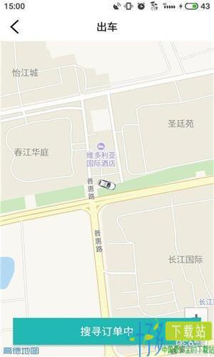 叫车司机app