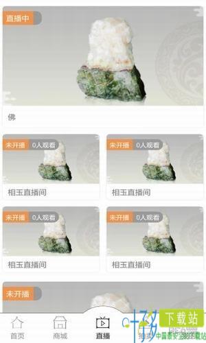 相玉app