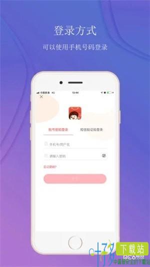 邻家小券app下载