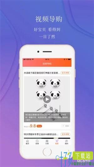 邻家小券app下载