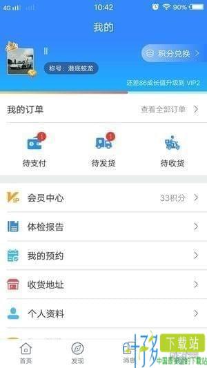 壹邦app下载