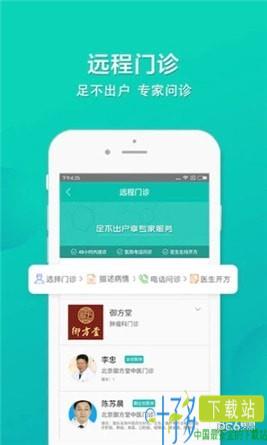 C麦app