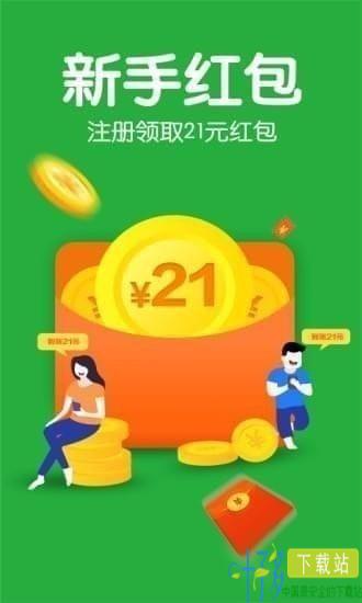 小职姐app下载