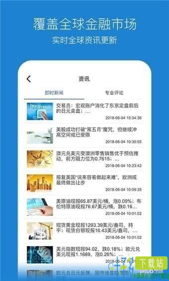 智选天下app