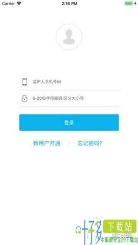 智慧青苗app下载