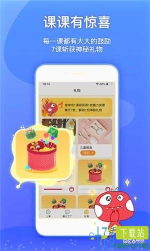 魔力相册app下载