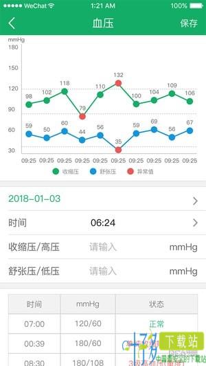 移植方舟app下载