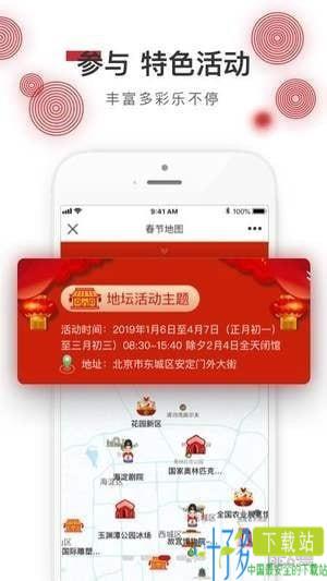 箩筐app