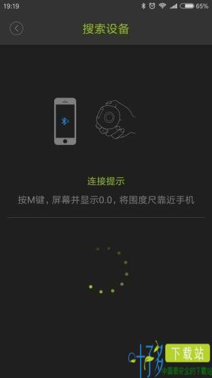 好型app