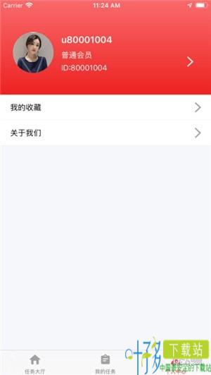 携手兼职app下载