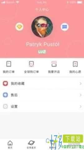 折折仓app