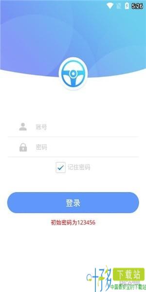 大熊学车app下载