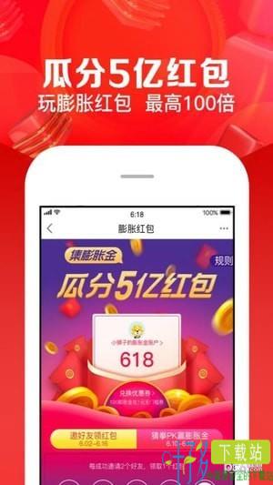 苏宁易购app