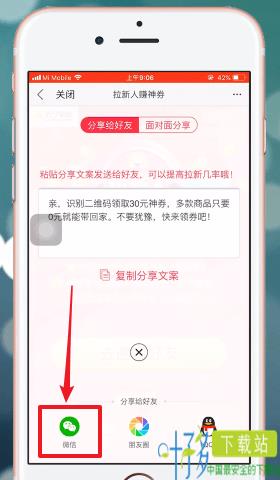 苏宁易购app