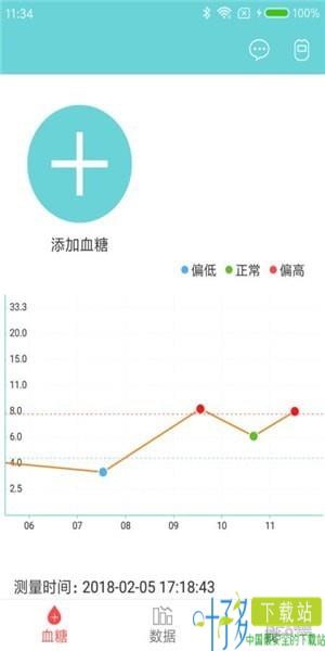 微策云用户版app下载