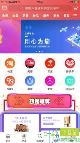 链上小镇app