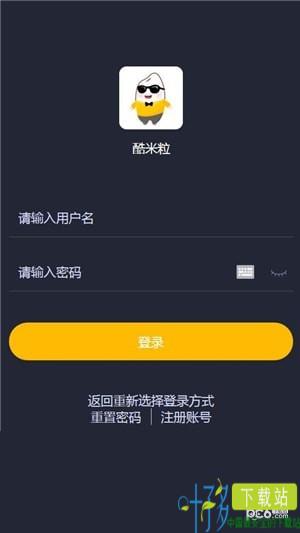 酷米粒app下载