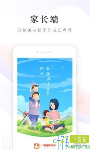 一米阅读家长版app下载