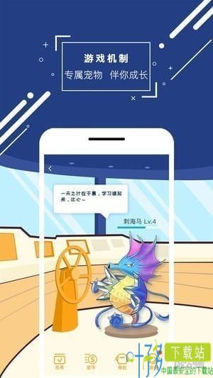 化学大师app下载