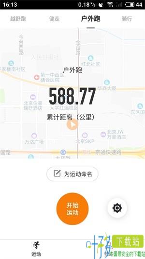 多巴胺运动app下载