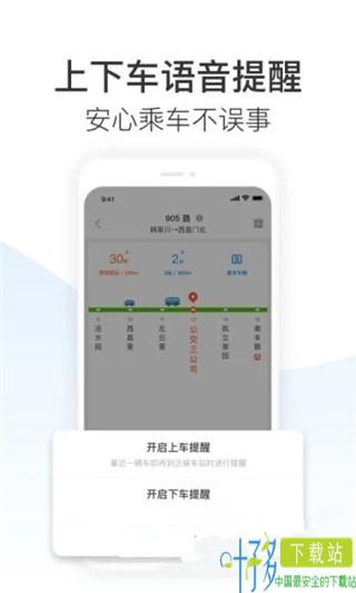 云南交通一卡通app下载