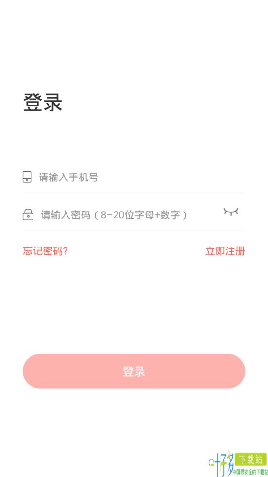 AB商城app下载