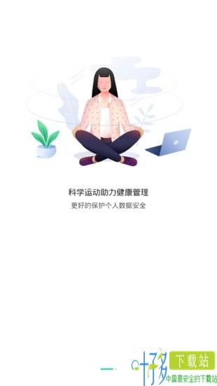 健康辽宁app下载