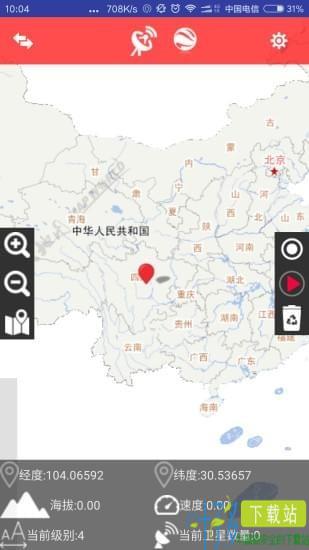 bigemap手机版下载