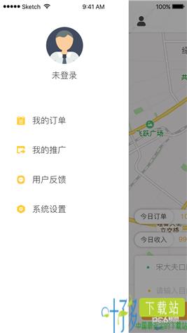 代驾帮手app下载