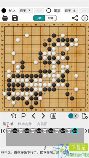 阿Q围棋极速版