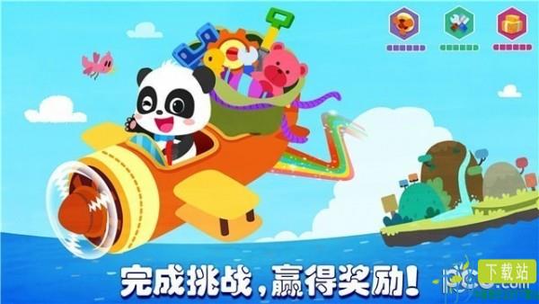 奇妙思维闯关app下载