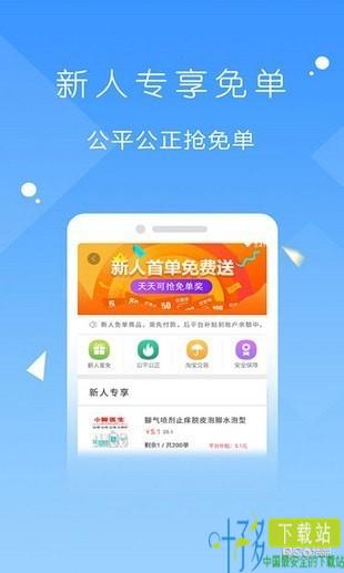 爱上荔枝app下载