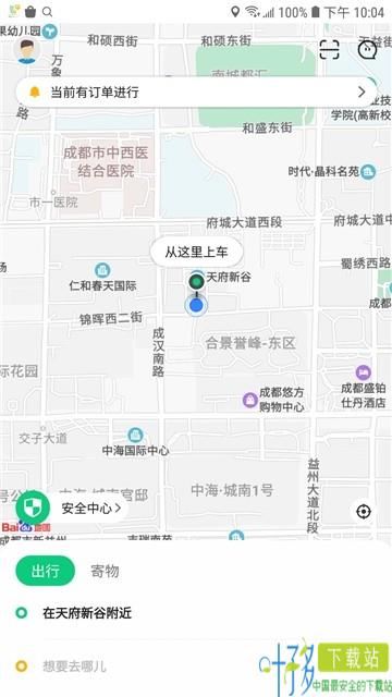 利路顺风车