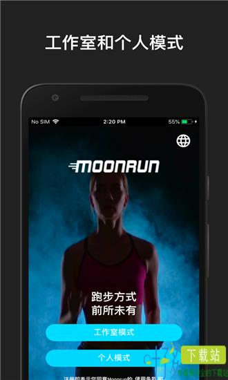 MoonRun