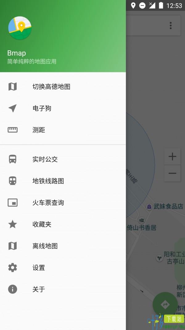 白马地图app