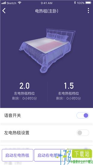 彩虹睡眠