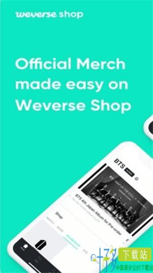 Weverse Shop