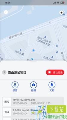 隐翼地图