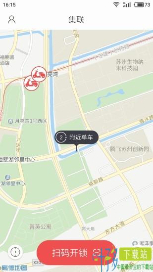 绿动电车