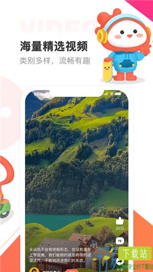 链信极速版ios