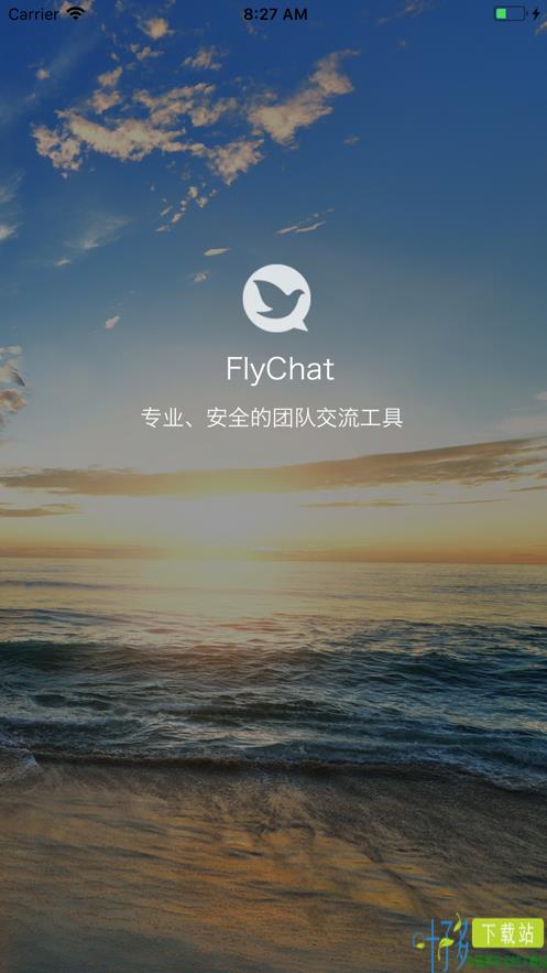 FlyChat