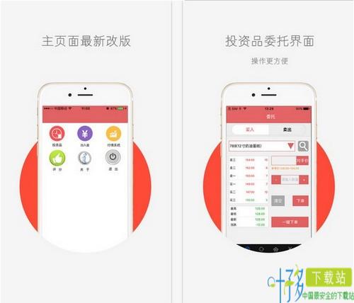 南方文交所app