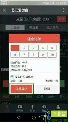 艺云爱微盘下载