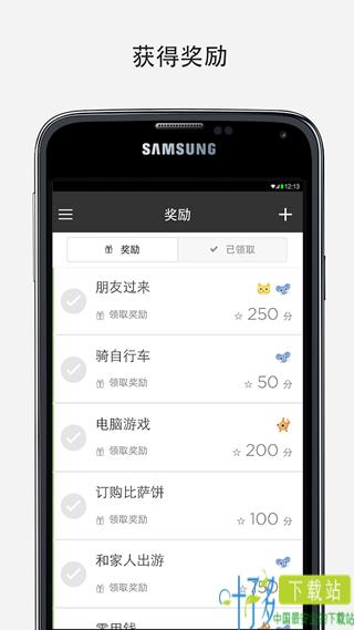 爱家宝app下载