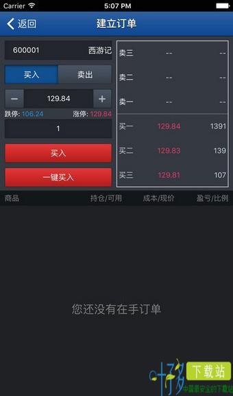 西邮艺术品交易中心手机app下载