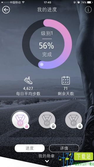 中宏保险MOVE app