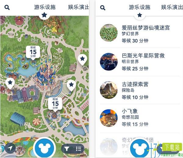 上海迪士尼度假区app
