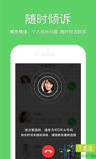 壹点灵app下载